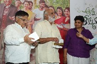 Anni Manchi Sakunamule Movie Song Launch